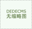  有什么设法呢？正在糊口中若何提高本身