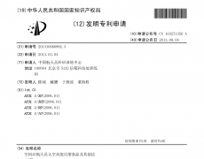 这是进入空间坐使用于成长阶