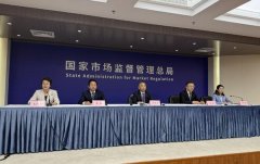 ”市场监管总局律例司副司长