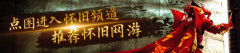 九几年上大学的时候