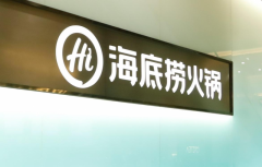 确保顾客用餐安
