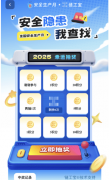 为社会的成长贡献力量