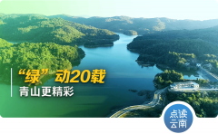 <b>育打制一批典型使用场景</b>