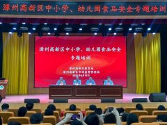 区教育局进一步摆设相关工