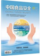 让食物出产运营企业不只成为监管轨制下的食物