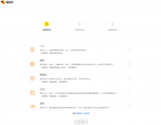 含有疑似表面的文字